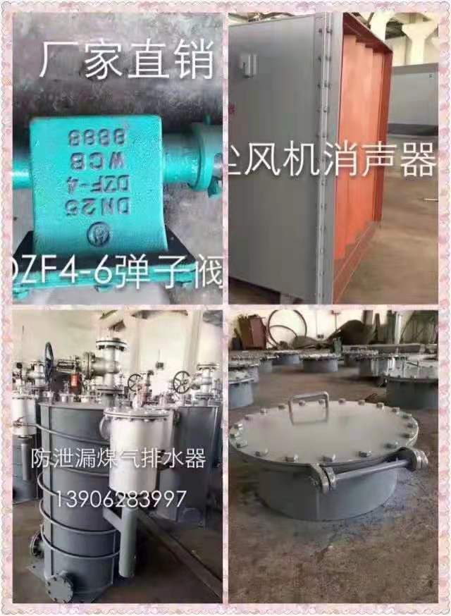 煤氣過壓保護(hù)排水器KGGY4-40(BZD)制造工藝要求防泄漏煤氣排水器PSQ-30-100