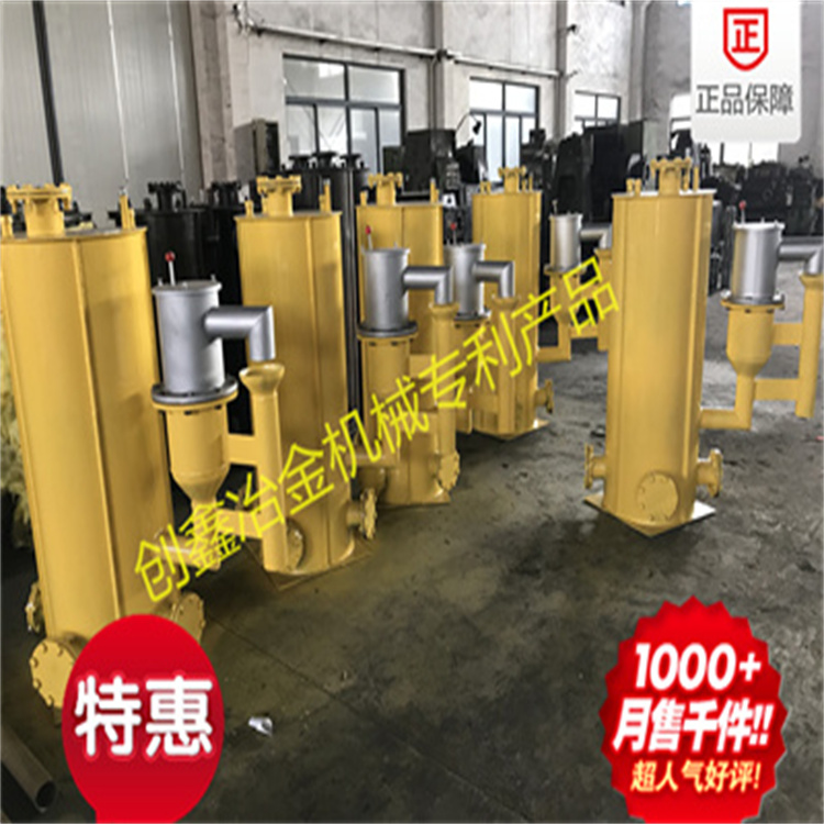  防泄漏安全水封煤氣排水器LY-YJLP-30
