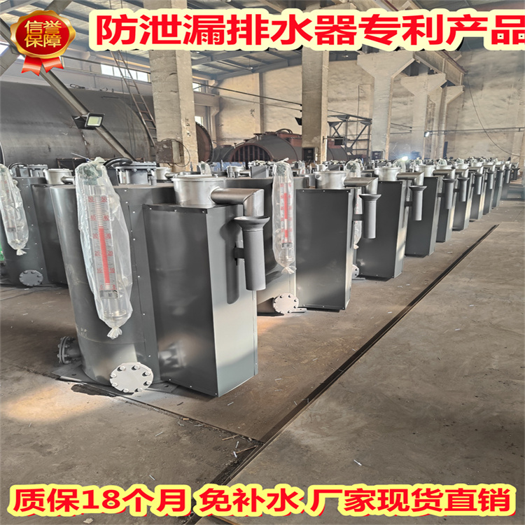 煤氣過壓保護(hù)排水器KGGY4-40(BZD)防泄漏煤氣排水器